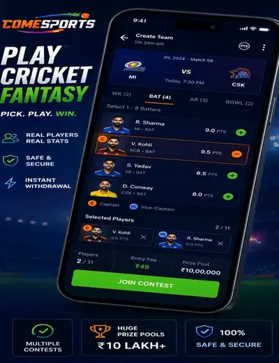 63bet (63 bet) fantasy cricket & matchday visual 2